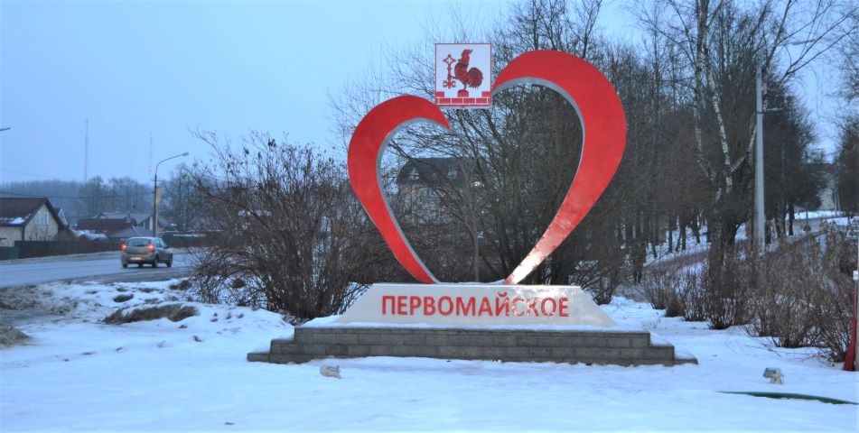 Первомайское сельское поселение.
