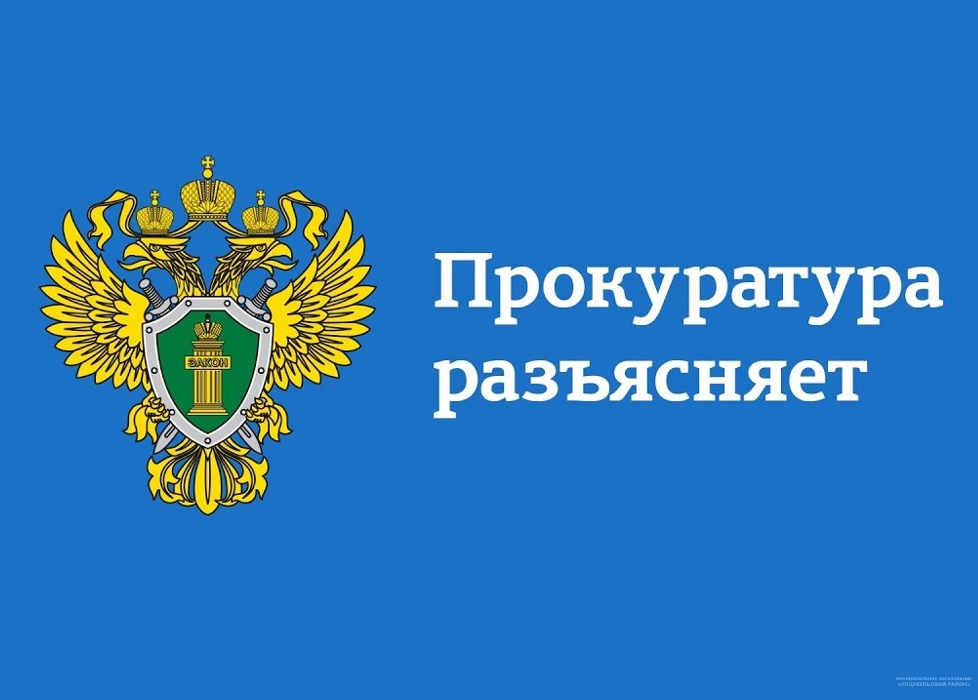 Об изменениях в законодательстве в сфере охраны здоровья граждан.