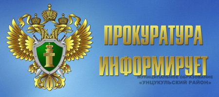 Информация.