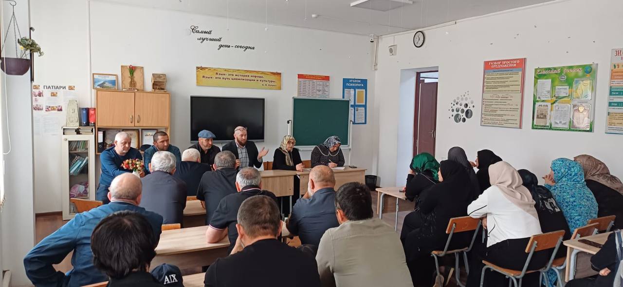 Родительское собрание в Балаханской школе: профилактика правонарушений и безопасность несовершеннолетних..