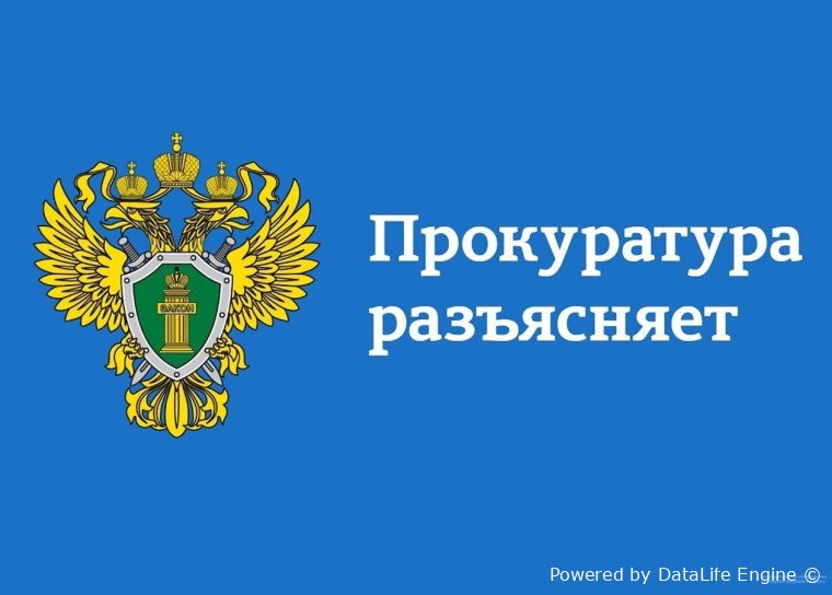 В ряд законодательных актов внесены изменения в целях противодействия незаконной миграции и обеспечения общественной безопасности.