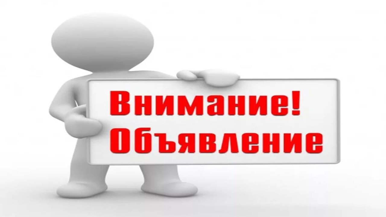 Публичное обсуждение проекта нормативно-правового акта.