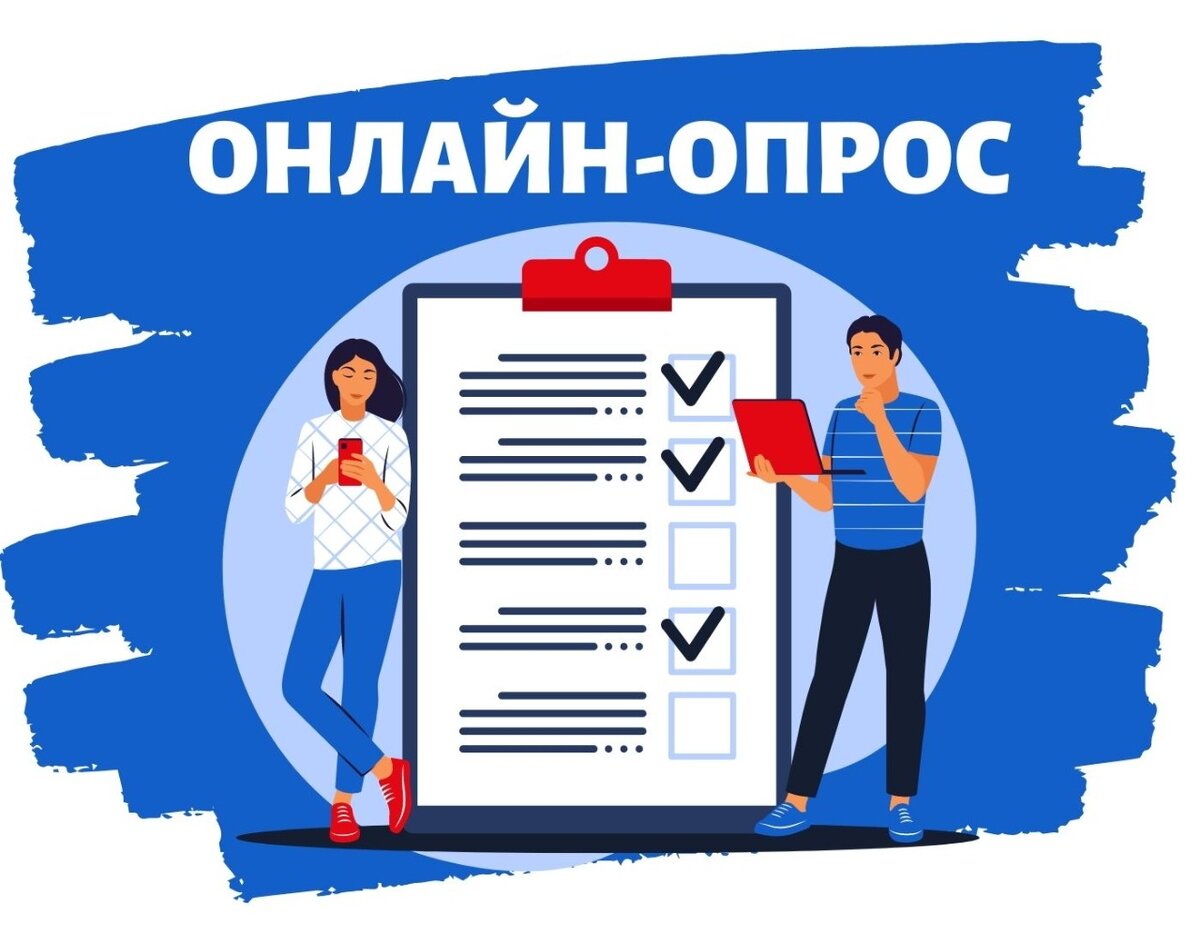 Оценка работы по противодействию коррупции.