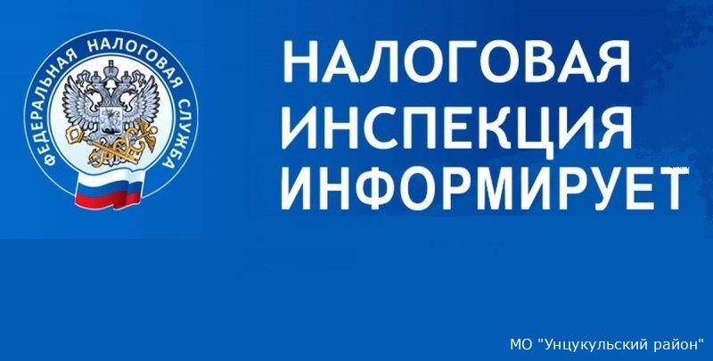 УФНС России по Республике Дагестан напоминает налогоплательщикам, применяющим УСН.