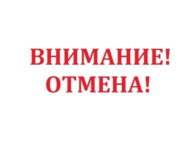 В Унцукульском районе было принято решение отменить все развлекательные, спортивные, культурные и другие массовые мероприятия.