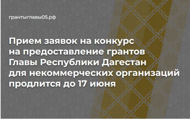 Информация для официальных ресурсов.