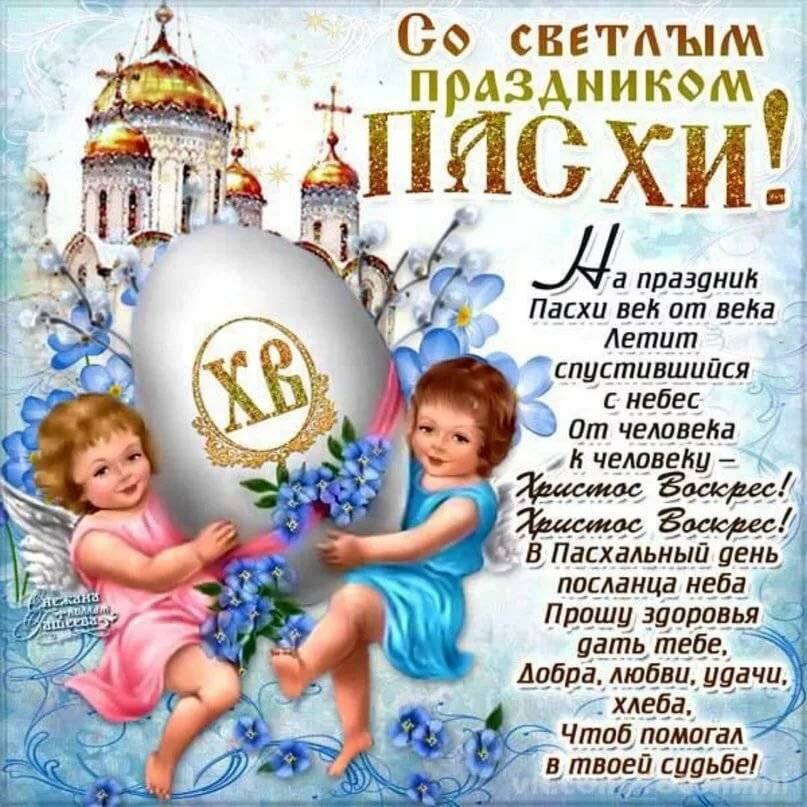 Поздравление главы Унцукульского района Исы Магомедовича с Пасхой: пожелания здоровья, счастья и мира в семьях..