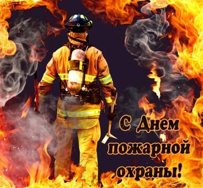 Поздравление главы Унцукульского района с Днём пожарной охраны России..