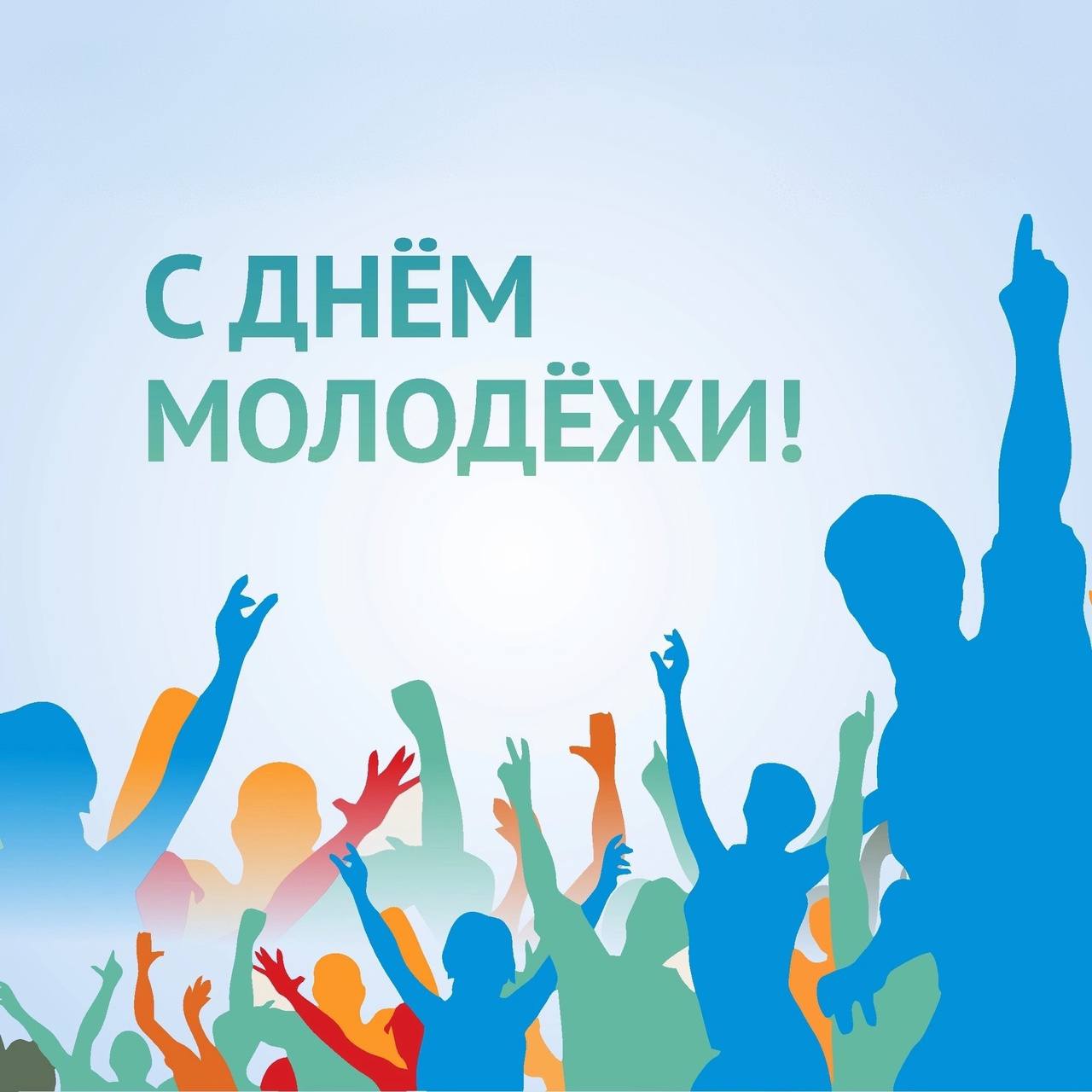 Глава Унцукульского района поздравил молодежь с Днем молодежи..