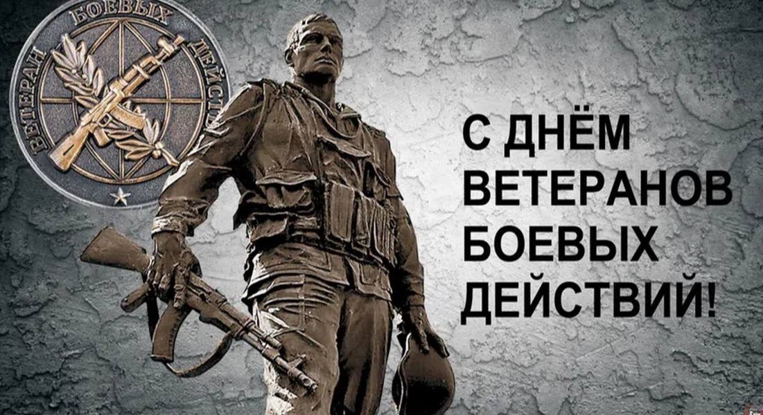 Глава Унцукульского района поздравил ветеранов боевых действий с праздником..