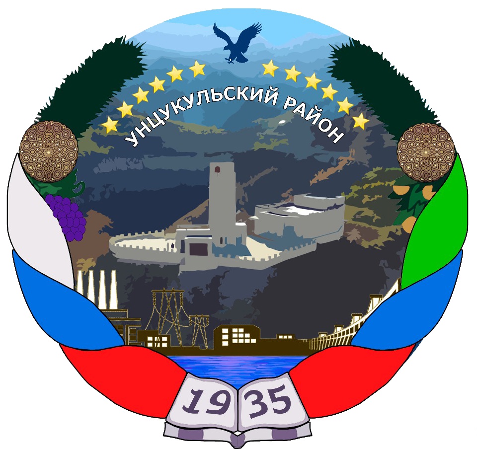 Герб Унцукульского района.